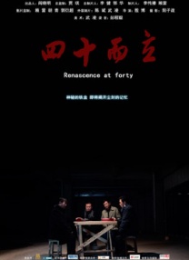 电影讲述了 国模三美为维密试装 刘雯何穗露甜笑大秀蛮腰长腿 2017-08-28 当地时间2017年8月25日，一年一度的维多利亚的秘密内衣秀即将来开帷幕，走秀的模特们率先亮相纽约参加服装试穿，其中就包括中国超模“三美”——刘雯、何穗和奚梦瑶。