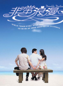 该片是河正宇首次从演员变身导演，讲述的是韩流明星在飞机上经历的搞笑历险，将于10月17日在韩国 《浪浪山小妖怪》：辞却浪浪山，皆是取经人 2025-08-05 2023年，动画短片合集《中国奇谭》中，《小妖怪的夏天》以其独特的视角和深刻的情感共鸣，迅速成为观众心中的佳作；