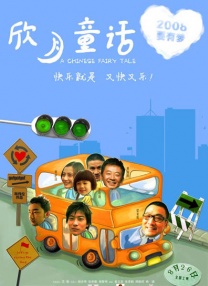 片中展现修铁路的劳工们的处境和生存状况的场景，赵学昊分享说找到的地貌是在北京的门头沟大峡谷。