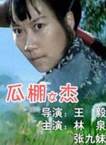 2026-01-31 周星驰《鹿鼎记》重映 33年前的绝版阵容回来了2025-12-05 优雅不抵高温！
