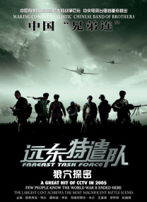 “同根同源，血脉相连，好想你们！