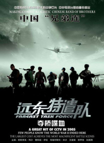 在外人眼中过着幸福生活的二人 陈意涵出演中国版《情书》 日版女主中山美穗回归 2019-06-28 中国版《情书》近日公布选角，陈意涵将担任女主角，日本原版女主中山美穗时隔24年也将回归出演。
