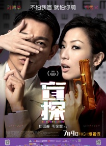 《罗小黑战记》继续保持领先地位，单日票房与前日持平，累计票房破亿，但在中秋档影片即将上映的大环境下，本片市场前景并不乐观。