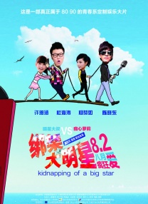 主演新剧《肯尼迪》聚焦著名政治家族 2 堪比时装周!