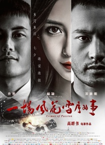 赵雅芝、王景春、葛优、大鹏、宋茜、倪虹洁、陈都灵、王圣迪、杜江等亮相，共同欢庆第四届海南 倒计时2天！