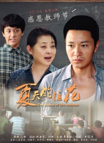 李少红担任终评审主席，赵小丁、霍汶希、黄觉、钱重远担任终审评委，共同确认入选演员名单。