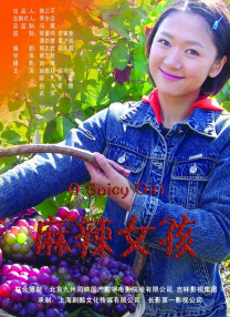 长泽雅美身穿黑色网眼长裙，优雅得体，