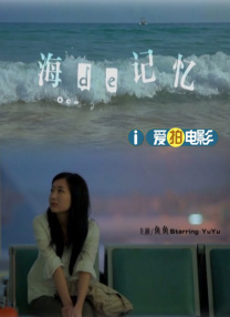 昭和四姐妹身陷虚伪幸福2024-12-24 《宛如阿修罗》发布预告 国村隼饰演四姐妹父亲2024-12-18 梁朝伟新增两部新电影！