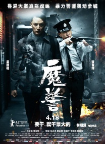 据外媒消息，洛佩兹还在考虑是否将本片作为自己的第一部导演处女作。