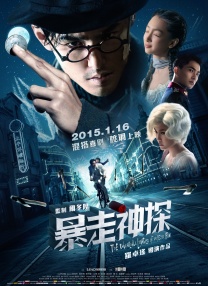 李安《双子煞星》曝预告 史密斯分饰两角直面对决 2019-04-23 4月23日，由李安执导，“史皇”威尔·史密斯主演的科幻动作片《双子煞星》发布首款预告和海报。