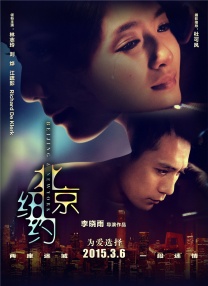 库里奇说：“这是她自己本人的想法，她是一个好演员，但很奇怪是她让这部电影火起来的。