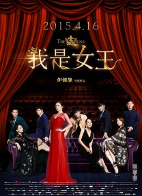 接下 中国之夜节目精彩纷呈 《千手观音》震撼全场 2013-05-22 法国时间5月21日晚，电影频道节目中心主办的中国电影之夜活动，在法国小镇戛纳Majestic酒店的海滩上举办。