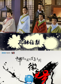 传张艾嘉将执导作家方方作品 回应：一切未定 2014-03-26 今日，有媒体报道，武汉作家方方的小说《在我的开始，是我的结束》将改编成电影，该片将由张艾嘉执导，汤唯、吴秀波、刘烨等主演。