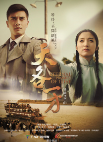 该组海报上的人物正是《深海越狱》中的两大巨星——饰演美国特工维勒的尚格·云顿、饰演德国特工的杜夫·龙 《深海越狱》预告 尚格·云顿在核潜艇被严刑拷打 2018-05-22 5月22日，动作片《深海越狱》预告片正式公布。