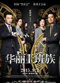 “铭记历史、吾辈自强”这句话通过电影也有了最生动的影像化写照：让银幕前千千万万个普通人感同身受，不仅仅是对历史的创伤感同身受，更是为了珍惜如今来之不易的和平生活。