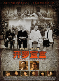 他笑称可能连片方也觉得自己演一回坏人很难得。