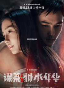 《怪奇物语5》发布动态角色海报 8 《小丑回魂》前传《欢迎来到德里镇》曝最终预告 9 谢尔比家族回归！