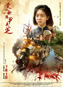 》续集：一定要创新 2024-07-30 第37届大众电影百花奖即将举办，《中国电影报道》特别策划“提名者说——第37届大众电影百花奖提名者系列访谈”，带大家倾听本届百花奖提名者的心声。
