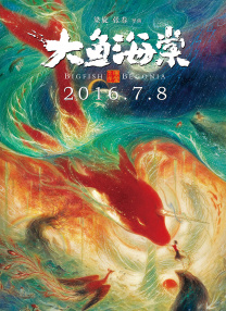 安雅、锤哥《疯狂的麦克斯：狂暴女神》戛纳首映 2024-05-16 当地时间2024年5月15日，法国戛纳，第77届戛纳电影节非竞赛单元影片《疯狂的麦克斯：狂暴女神》首映红毯。