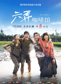 李雪琴是非职业演员，是地地道道的东北人，在这样一个故事里，奇妙的事情发生了——在非职业演员的李雪琴面前，蒋奇明莫名显得戏味很浓。