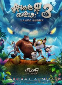 秦原野提醒，一旦我们给予“龙虾”极大的权限，它有可能把我们的一些核心资料删掉，所以在权限设置上一定要做好把关。