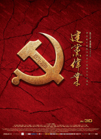 为了拍摄冰盖场景，剧组全员前往北极地区取景，置身零下四十度的酷寒环境，众人无惧极端条 62岁还在扒飞机！