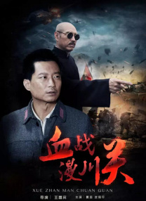 他怎么也想不到，一袭白衣在窗边抚琴的梅娘，实则是一个身穿人皮的恶鬼。