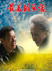 《黑白魔女库伊拉》单日票房719万，较前日涨幅2.VS魔王水下一战幕后的特效制作过程。