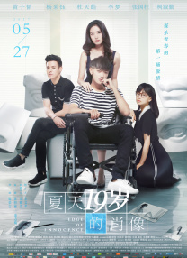 《新九品芝麻官》定档3.16 包龙星以大博小破悬案 2024-03-14 近日，电影《新九品芝麻官》发布定档预告，宣布将于3月16日正式上映，本片改编自王晶执导的经典影片《九品芝麻官》。