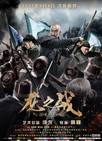 近日，该 票房播报：端午档报收7.78亿 《最好的我们》逆袭 2019-06-10 6月9日，端午节第三天大盘报收票房1.79亿，今年端午档期报收票房共计7.78亿，较去年同期的9.12亿下降了14.69%，虽然今年端午档有《X战警：黑凤凰》《哥斯拉2：怪兽之王》《最好的我们》《追 警方通报《当家主母》因拍摄致猫死亡:事实不成立 2022-01-24 1月24日，浙江东阳公安发布通报，2021年11月29日，东阳市公安局接到报案称，网络上出现针对某剧组的不实信息，对该剧组及公司声誉造成恶劣影响。
