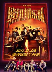 《蜂蜜的针》曝终极预告 袁泉上演除害猎杀法则3453人看过 《阳光女子合唱团》MV上线 A-lin歌唱爱与幸福2103人看过 《天才游戏》曝预告 彭昱畅丁禹兮化身纯恨宿敌2667人看过 《纯真年代的爱情》研讨会 孙千王天辰忆拍摄往3157人看过 新闻首页 电影新闻首页 明星新闻 华语 海外 成龙、梁朝伟、小贝、李栋旭等观战NBA中国赛 日前，25-26赛季NBA季前赛在中国澳门举行，成龙、梁朝伟 、刘嘉玲、任达华、大卫·贝克汉姆、林书豪、李小鹏、李栋旭、刘宪华、杜华、李汶翰等到场观... 《球状闪电》官宣 童瑶、王安宇、杨立新领衔主 9月25日，根据刘慈欣同名小说改编而成的剧集《球状闪电》阵容官宣，由陈思诚监制，戴墨执导，童瑶、王安宇、杨立新领衔主演，周一围、丁勇岱特邀主演，杨玏、... 倪妮、宋威龙外网生图抗打 时装周同场黛米·摩2025-09-24 汤唯、乔贝贝、张婧仪、吴磊等亮相伦敦时装周2025-09-24 演员于朦胧坠楼身亡 杨幂、迪丽热巴等发文悼念2025-09-12 《跛豪》《新上海滩》导演潘文杰逝世 享年69岁2025-09-10 更多 堪比时装周!
