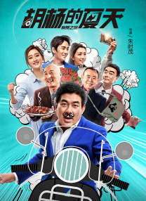杨采妮出席《圣诞玫瑰》点映 观众惊呼出手太狠 2013-05-12 都说“送人玫瑰，手有余香”，然而这一次，杨采妮亲手送出的玫瑰却是“手有寒光”。