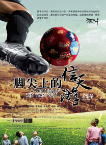 关晓彤空气刘海造型上热搜 发“美女叹气”图回应 2020-09-08 9月8日，演员关晓彤的空气刘海造型引发网友关注并成功进入微博热搜排行榜。