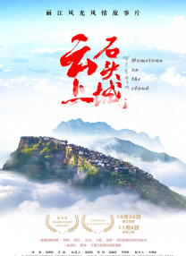本期《今日影评》邀请到导演高群书，带您走进这部“沉浸式”的 《生还》北京首映 “中国人的血性”引观众共鸣 2025-08-29 8月28日，电影《生还》在北京举行了首映活动。