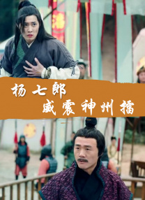 本片由三谷幸喜编剧，菅田将晖主演，二阶堂富美、神木隆之介、滨边美波等出演…… 菅田将晖 二阶堂富美 神木隆之介 妮可·基德曼×艾丽·范宁主演惊悚剧《自行决定》 据外媒报道，“老搭档”妮可·基德曼、艾丽·范宁将主演A24出品的法律惊悚剧《自行决定》（Discretion），两人也担任执行制作人。