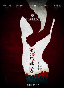 小妖怪们“假戏真做”，在荒诞的旅程中找到自己的意义，就像现实中打工人用自嘲、摸鱼、偶尔的热血，在职场系统里寻找属于自己的“英雄时刻”。