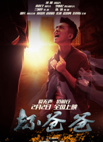主创范冰冰、休·杰克曼（Hugh Jackman 《X战警：天启》伦敦首映 大表姐真空不惧走光 2016-05-10 《X战警：天启》近日在伦敦举办了全球首映礼，导演布莱恩·辛格，主演詹姆斯·麦卡沃伊、詹妮弗·劳伦斯、伊万·彼得斯、奥斯卡·伊萨克、索菲·特纳、亚历山德拉·西普亮相首映式。