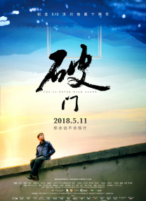 索亚斌教授认为，影片中很多事件并非纯粹的生活化场景，而是蕴含着深刻的隐喻与象征色彩，这也是故事的“好玩之处”。