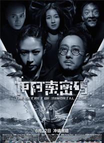 延续第一人称叙事风格，意象丰富，制作精良。