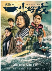 王迅方发声明否认出轨：网曝约会均为不实内容 2019-09-20 9月19日，王迅方通过北京星权律师事务所发布律师声明，称近期网曝“王迅出轨神秘女子”、“王迅约会一名女子，共处7小时”均为不实内容，严重贬损了王迅人格，对其个人名誉造成恶劣影响。