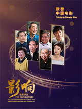 无名之辈们将走出贵州，走向世界，联手延续“做大做强、再创辉煌”的无名宇宙。