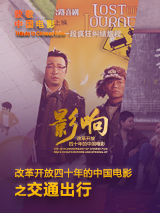 饭局结束后，二人同回酒店，有画面拍到在电梯间内二人拥吻在一起，疑似恋 《南京照相馆》曝片段 路演王骁杨恩又王真儿重聚 2025-08-01 电影《南京照相馆》正在热映，近日发布“日行千里”正片片段，照相馆中老金拉动背景幕布，祖国各地大好河山一幕幕呈现在眼前。