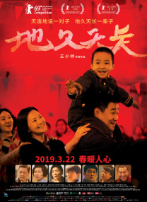 10月5日，影片全国 《刺杀小说家2》首映 邓超张震互夸 路阳赞丁程鑫 2025-09-30 9月29日，国庆档电影《刺杀小说家2》在北京举行首映礼。
