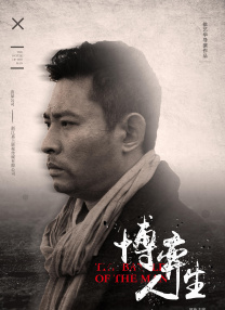 《无名女孩》戛纳首映:刘雯霸气 海伦·米伦摔倒 2016-05-19 法国戛纳当地时间2016年5月18日，第69届戛纳电影节：《无名女孩》[The Unknown Girl (La Fille Inconnue)]举行首映礼。