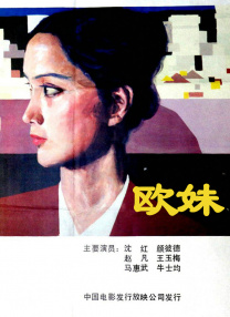 《哥斯拉大战金刚》单日票房1.37亿，上映首周累计票房超4亿，超过《新神榜：哪吒重生》晋升2021年度票房第九名。