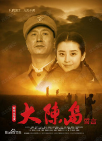 跟着电影开启唐人街之旅2026-03-27 当春分遇到龙抬头：春风启新，昂首向前2026-03-20 光线传媒董事长王长田:立足优质电影 打造世界级IP2026-03-18 《马说新语》斩获2026AI春晚优秀奖 AI赋能国潮文艺2026-03-17 电影频道3月6日播出电影《玛丽·雪莱》2026-03-06 佳片有约 | 《飓风营救2》：姜还是老的辣？