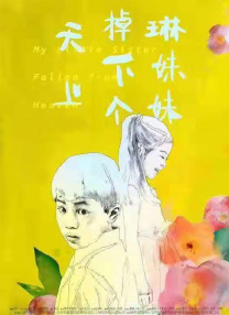 在她看来，能和孩子毫无保留地沟通，是亲子之间最珍贵的连接。