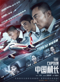 她不是传统意义上的“正派侠客”，却比谁都懂江湖的生存法则。