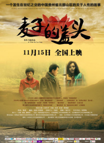 《这个杀手不太冷静》《奇迹·笨小孩》排名不变，票房分别为2433万和1672万。