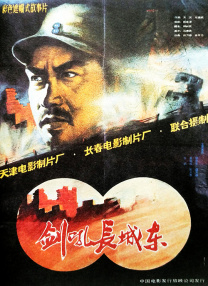 该片已于5月1日全国上映，截至目前累计票房破3亿。